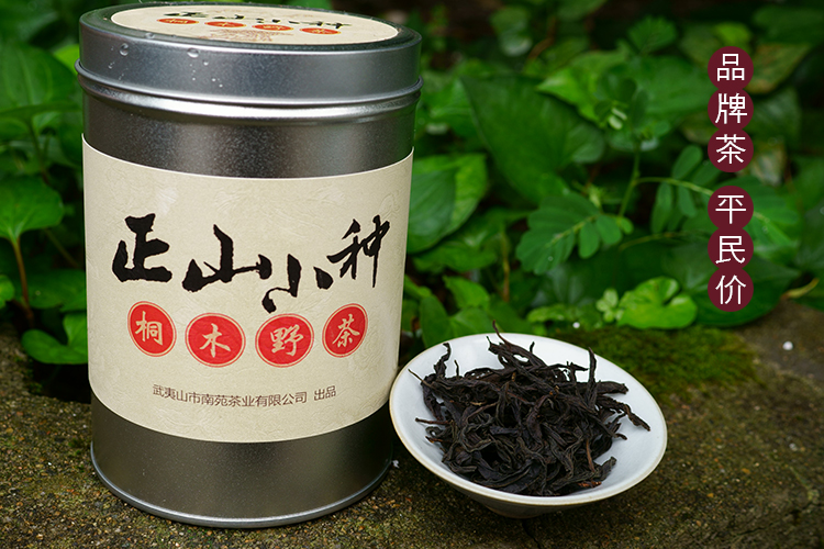 桐木关正山小种红茶 一级正山小种红茶