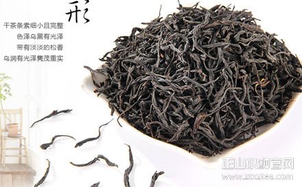 红茶的种类